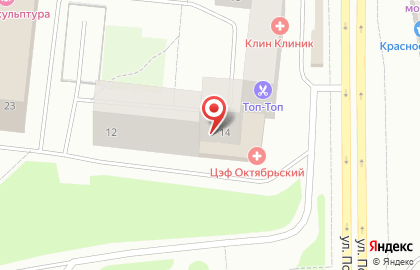 Мастерская по ремонту обуви на улице Полярные Зори на карте