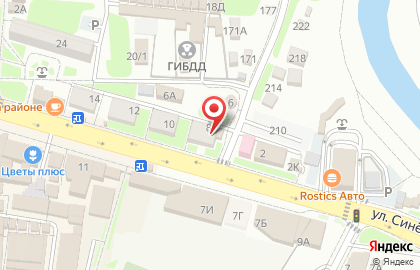 Совкомбанк в Крымске на карте