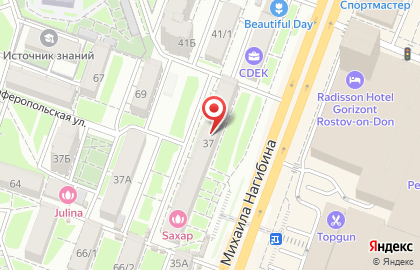 Avon на проспекте Михаила Нагибина на карте