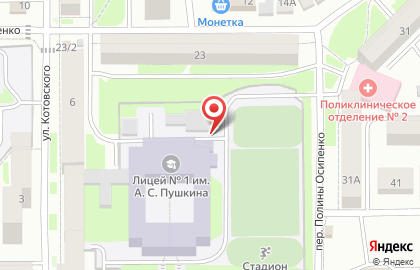городской ледовый каток на улице Нахимова на карте