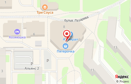 ТЦ Адмирал, торговый центр в Петрозаводске на карте