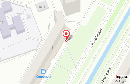 Магазин посуды и хозяйственных товаров на улице Лебедева на карте