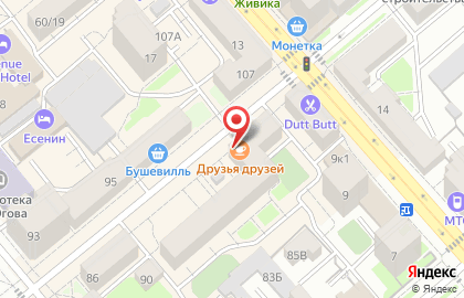 Караоке Друзья Друзей на карте