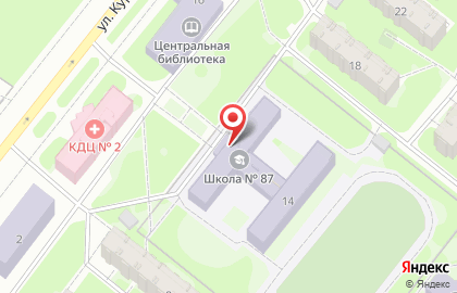 Средняя общеобразовательная школа №87 на улице Курчатова на карте