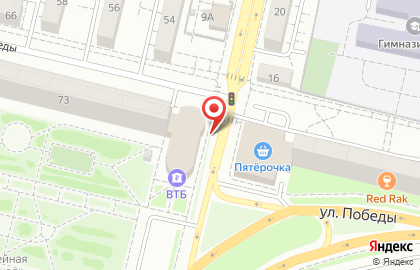 Центр почерковедческих экспертиз на улице Победы на карте