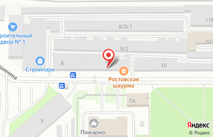 Кафе быстрого питания Ростовская шаурма на улице Вершинина на карте