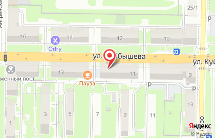 Магазин косметики, парфюмерии и бытовой химии в Куйбышевском районе на карте