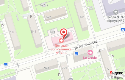 Детская городская поликлиника Отделение круглосуточной медицинской помощи на дому №30 на улице Артамонова на карте