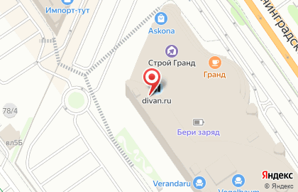 Артис-xxi век в Химках на карте
