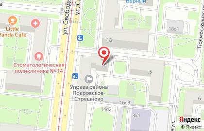 Адвокатский кабинет Анцерева С.С. и Кобзина С.С. на карте