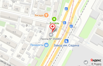 Экспресс-кофейня Dim Coffee на улице им. Захарова, 23/2 на карте