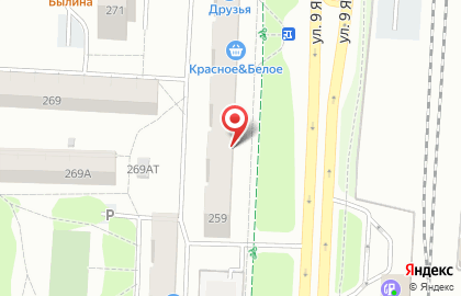 Интернет-магазин спецодежды на карте