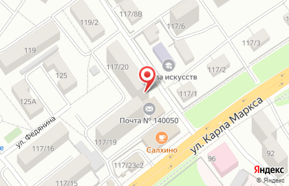 IntimShop.ru на улице Карла Маркса на карте