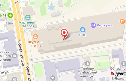 Сервисный центр iCenter на Советской улице на карте