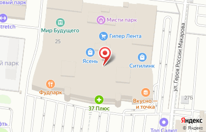 Торговая компания Косметичка Prof на проспекте Строителей на карте