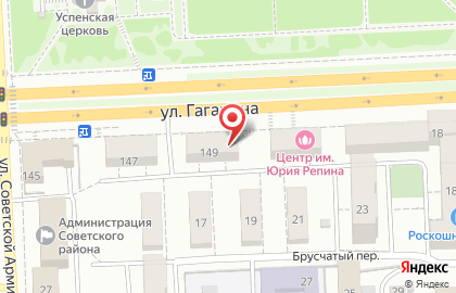 Стоматологическая клиника Кристалл в Советском районе на карте