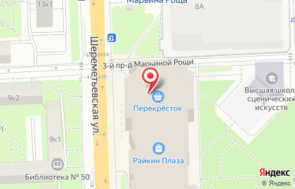 Инстапринтер Boft на Шереметьевской улице, 6 к 1 на карте