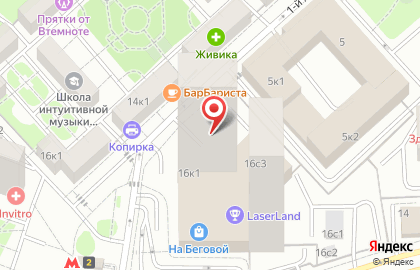 Служба Заказа Нотариуса на Хорошёвском шоссе на карте
