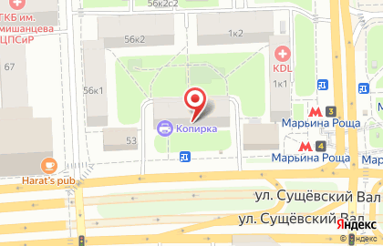 Фото-копировальный центр Копирка на улице Сущёвский Вал , 55 на карте