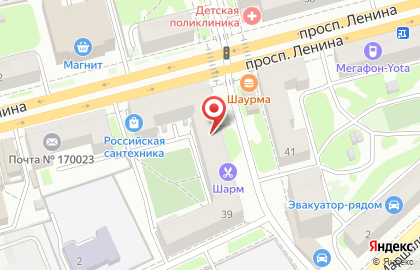 Шарм на проспекте Ленина на карте