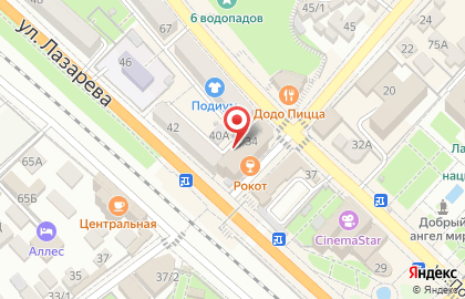 Микрокредитная компания Деньги в руки на улице Лазарева на карте