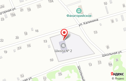 Средняя общеобразовательная школа №2 на улице Калинина на карте