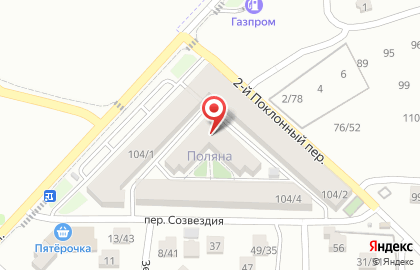 Ремонтно-бытовая служба КликМастер на карте