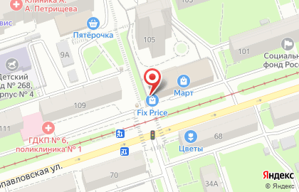 Магазин косметики и товаров для дома Улыбка Радуги на Петропавловской улице на карте