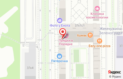 Кальянная Мята Lounge на Георгиевском проспекте в Зеленограде на карте