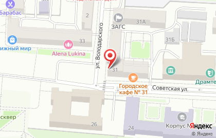 Банк СберБанк России на Советской улице на карте