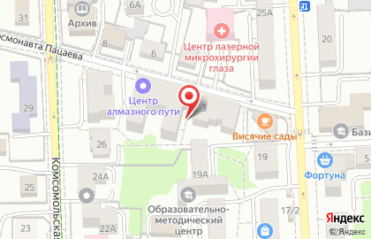 Калининградская областная коллегия адвокатов на улице Космонавта Пацаева на карте