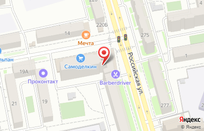 Почтовое отделение №91 на Российской улице на карте