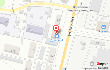 Магазин Домовой, магазин на улице Ленина на карте