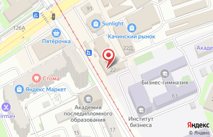 Мастерская по сухой чистке подушек в Дзержинском районе на карте