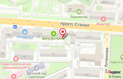 Ростовский филиал Банкомат, БИНБАНК на проспекте Стачки на карте