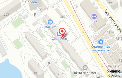 Аптека Фармация на Ташкентской улице на карте