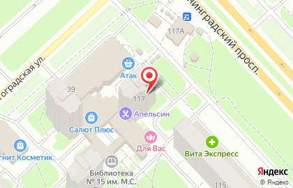 Аптека Мелодия здоровья на Ленинградском проспекте, 117 на карте