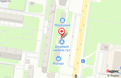 Магазин Дешевая мебель тут в Тольятти на карте