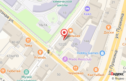 Магазин фастфудной продукции Мастер Пицца на Университетской улице на карте