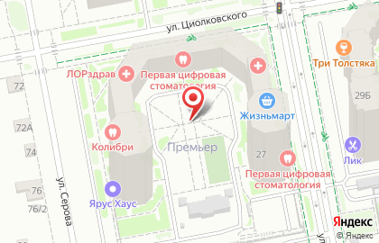 Языковая академия Talisman на улице Циолковского, 27 на карте