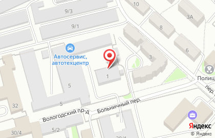 Служба экологической безопасности в Центральном районе на карте