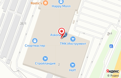 Магазин парфюмерии для дома Aroma Shop на карте