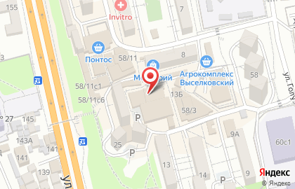 Мясной магазин в Сочи на карте