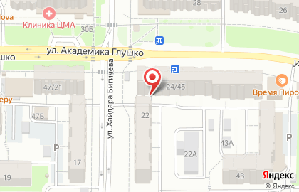Парикмахерская эконом-класса эконом-класса на улице Хайдара Бигичева на карте