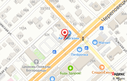 Шиномонтаж в Волгограде на карте