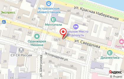Астраханская областная коллегия адвокатов на улице Свердлова на карте