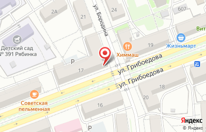Магазин белорусской косметики Алеся на улице Грибоедова на карте