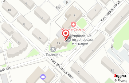 Отделение Управления Федеральной миграционной службы РФ по Кемеровской области в Центральном районе г. Новокузнецка УФМС на карте