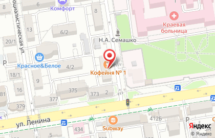 Стоматология Кристалл Дент на карте
