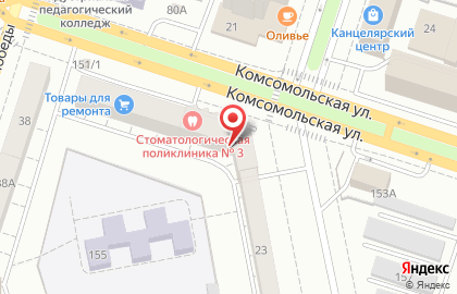 Тольяттинская стоматологическая поликлиника № 3 на Комсомольской на карте